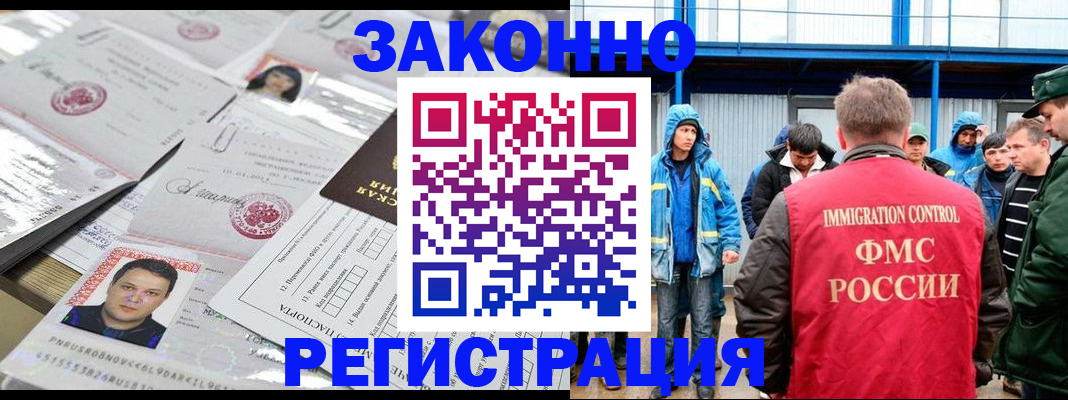 найти адрес прописки в Чувашии