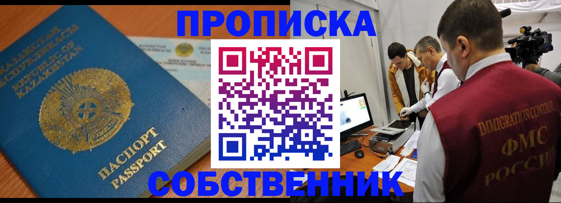 регистрация для школы в Чувашии