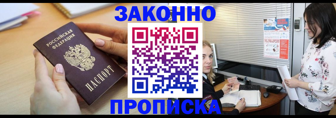 временная регистрация гарантия в Чувашии